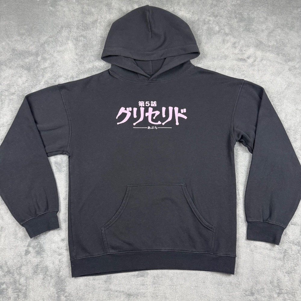 Junji Ito Glyceride Episode 5 Horror Manga Hoodie Medium Black Crunchyroll